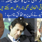 Muqabil 19th June 2020 Muqabil 19th June 2020