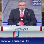 Nadeem Malik 4th June 2020 Nadeem Malik 4th June 2020