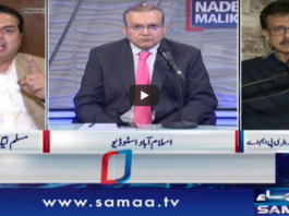 Nadeem Malik 4th June 2020 Nadeem Malik 4th June 2020