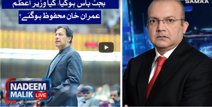 Nadeem Malik Live 29th June 2020