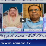 Nadeem Malik Live 3rd June 2020 Nadeem Malik Live 3rd June 2020
