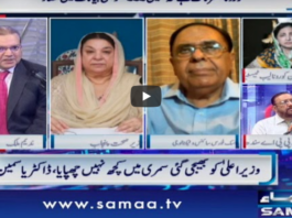 Nadeem Malik Live 3rd June 2020 Nadeem Malik Live 3rd June 2020