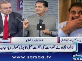 Nadeem Malik Live 9th June 2020 Nadeem Malik Live 9th June 2020