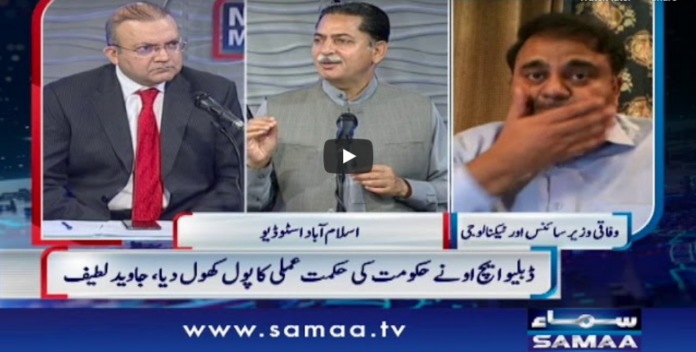 Nadeem Malik Live 9th June 2020