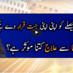 Naya Pakistan 20th June 2020 Naya Pakistan 20th June 2020