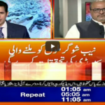 Naya Pakistan 7th June 2020 Naya Pakistan 7th June 2020