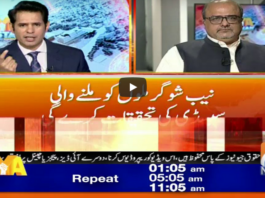 Naya Pakistan 7th June 2020 Naya Pakistan 7th June 2020