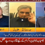 Neo News Special Budget Transmission 12th June 2020 Neo News Special Budget Transmission 12th June 2020