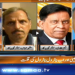 News Beat 6th June 2020 News Beat 6th June 2020