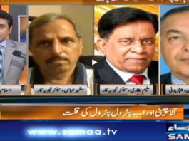 News Beat 6th June 2020 News Beat 6th June 2020