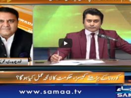 News Beat 31st May 2020 News Beat 31st May 2020