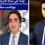 News Beat 20th June 2020 News Beat 20th June 2020