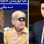 News Beat 27th June 2020 News Beat 27th June 2020