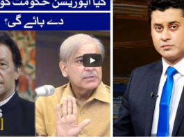 News Beat 27th June 2020 News Beat 27th June 2020