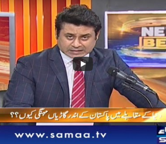 News Beat 7th June 2020 News Beat 7th June 2020