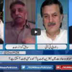 Newsline with Maria Zulfiqar 12th June 2020 Newsline with Maria Zulfiqar 12th June 2020