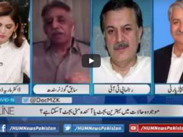 Newsline with Maria Zulfiqar 12th June 2020 Newsline with Maria Zulfiqar 12th June 2020