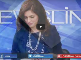 Newsline with Maria Zulfiqar 21st June 2020 Newsline with Maria Zulfiqar 21st June 2020