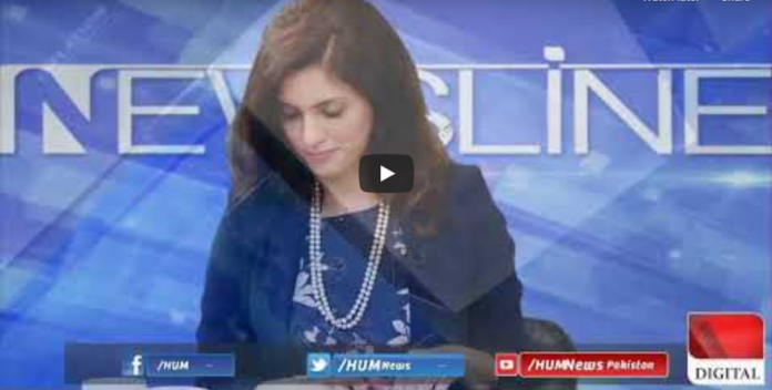 Newsline with Maria Zulfiqar 21st June 2020