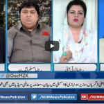 Newsline with Maria Zulfiqar 26th June 2020 Newsline with Maria Zulfiqar 26th June 2020