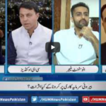 Newsline with Maria Zulfiqar 14th June 2020 Newsline with Maria Zulfiqar 14th June 2020