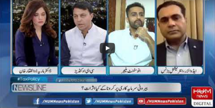 Newsline with Maria Zulfiqar 14th June 2020