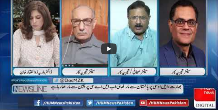 Newsline with Maria Zulfiqar 7th June 2020