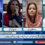 Newsline with Maria Zulfiqar 27th June 2020 Newsline with Maria Zulfiqar 27th June 2020