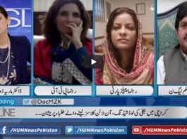 Newsline with Maria Zulfiqar 27th June 2020 Newsline with Maria Zulfiqar 27th June 2020