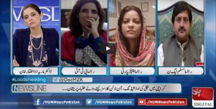 Newsline with Maria Zulfiqar 27th June 2020