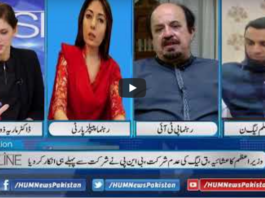 Newsline with Maria Zulfiqar 28th June 2020 Newsline with Maria Zulfiqar 28th June 2020