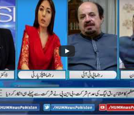 Newsline with Maria Zulfiqar 28th June 2020 Newsline with Maria Zulfiqar 28th June 2020