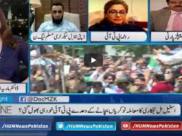 Newsline with Maria Zulfiqar 5th June 2020 Newsline with Maria Zulfiqar 5th June 2020