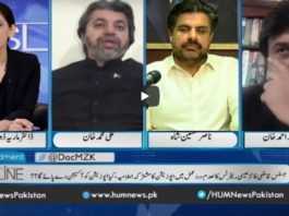 Newsline with Maria Zulfiqar 20th June 2020 Newsline with Maria Zulfiqar 20th June 2020