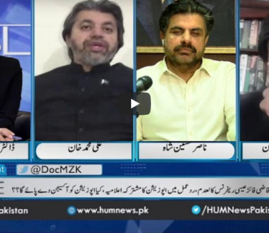 Newsline with Maria Zulfiqar 20th June 2020 Newsline with Maria Zulfiqar 20th June 2020