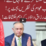 Night Edition 9th June 2020 Night Edition 9th June 2020