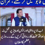 Nuqta e Nazar 11th June 2020 Nuqta e Nazar 11th June 2020
