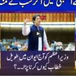 Nuqta e Nazar 25th June 2020 Nuqta e Nazar 25th June 2020