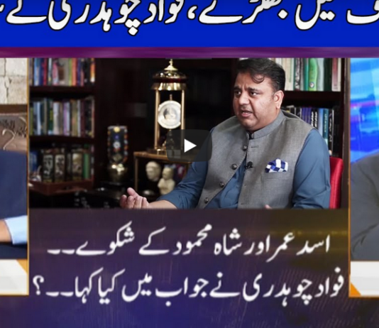 Nuqta e Nazar 23rd June 2020 Nuqta e Nazar 23rd June 2020