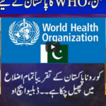 Nuqta e Nazar 9th June 2020 Nuqta e Nazar 9th June 2020