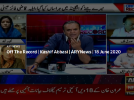 Off The Record 18th June 2020 Off The Record 18th June 2020