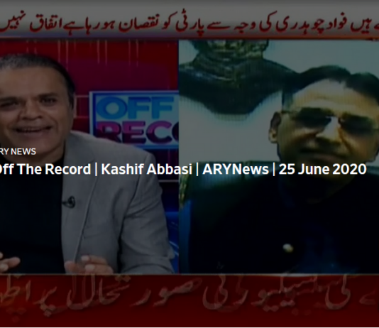 Off The Record 25th June 2020 Off The Record 25th June 2020