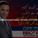 Off The Record 8th June 2020 Off The Record 8th June 2020