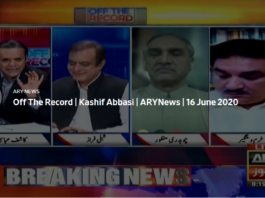 Off The Record 16th June 2020 Off The Record 16th June 2020