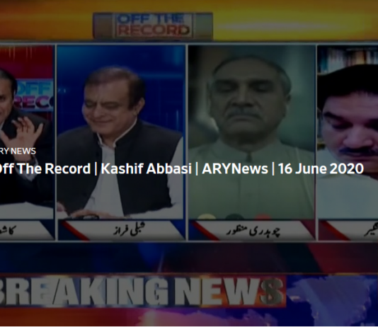 Off The Record 16th June 2020 Off The Record 16th June 2020