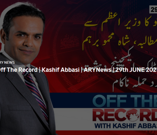 Off The Record 29th June 2020 Off The Record 29th June 2020