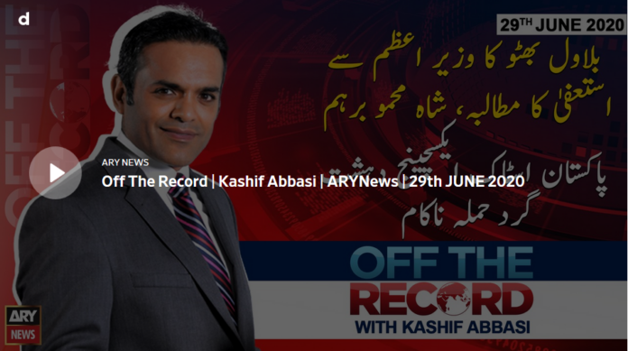 Off The Record 29th June 2020