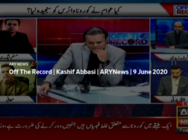 Off The Record 9th June 2020 Off The Record 9th June 2020