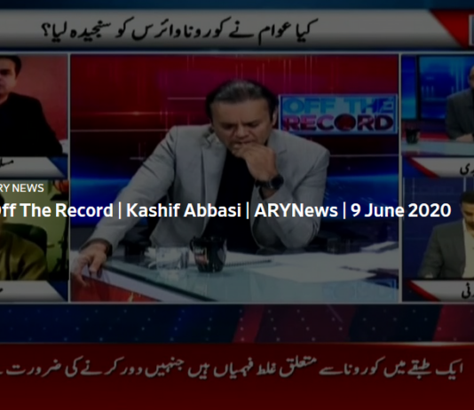 Off The Record 9th June 2020 Off The Record 9th June 2020