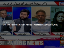 Off The Record 30th June 2020 Off The Record 30th June 2020